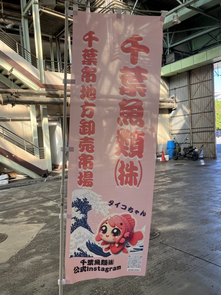 2026年7月11日（土）・25日（土）：市民感謝デー開催 - 千葉